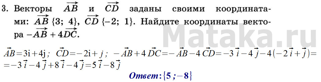 ЗИВ 9 7 3